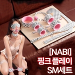 SM-SM 바디 수족갑 구속-탑토이-성인용품