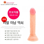 여성자위 고급 수동-탑토이-성인용품