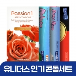 콘돔 세트-탑토이-성인용품