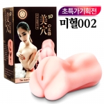 남성자위 : 비관통형-탑토이-성인용품