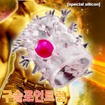 정력 강화용품 확대기-탑토이-성인용품